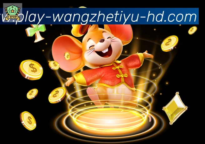 体育赛事直播
